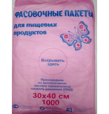 Мешок ПНД 30*40 8мкм Бабочка (1000)