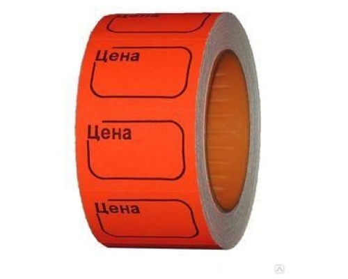 Этикет-лента Цена 30*20 в ассортименте 350шт (уп 10шт) купить в Уфе в Упакофф