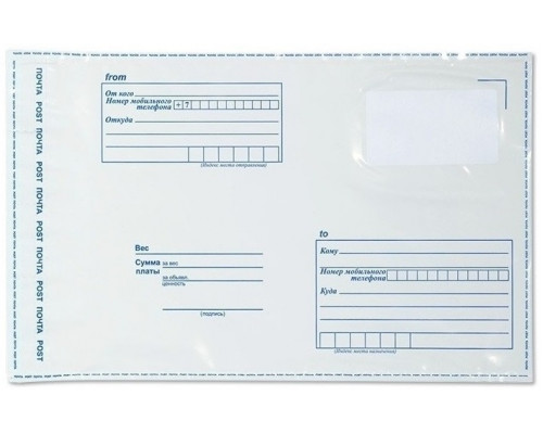 Пластиковый почтовый пакет 114*162мм С6 (уп500шт) купить в Уфе в Упакофф