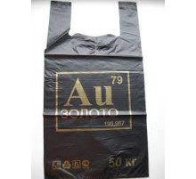 Майка ПНД 30+16*53 22мкм ЗОЛОТО черный уп 100шт (пак 1000) Союз-Пакет