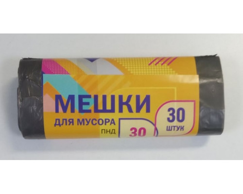 Мешок для мусора ПНД 30л 30шт черный Полимер (уп60шт) купить в Уфе в Упакофф Мешок для мусора ПНД 30л 30шт черный Полимер (уп60шт) купить в Уфе в Упакофф