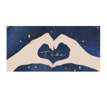 Конверт для денег 163*80мм Тебе ТМ ВЕСЕЛЫЙ ПРАЗДНИК