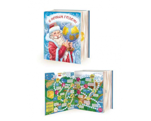 Коробка НГ Книга Путешествие Деда Мороза 191*65*220 900гр (уп180) купить в Уфе в Упакофф