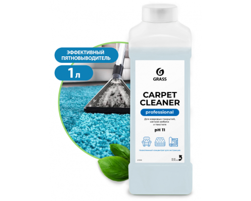 Очиститель ковровых покрытий Grass Carpet Cleaner Prof 1л низкопенный моющий состав купить в Уфе в Упакофф
