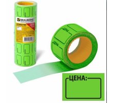 Ценник 20*30мм ролик цвет в ассортименте 100эт (уп5)