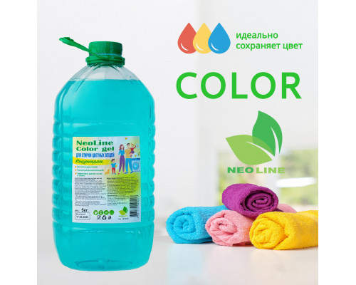 Гель для стирки цветных вещей 5л Ecoline NeoLine Color gel купить в Уфе в Упакофф