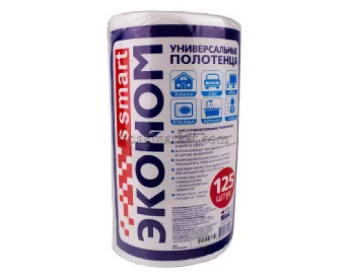 Полотенца сухие эконом 20*23 125шт/рулон Smart купить в Уфе в Упакофф Полотенца сухие эконом 20*23 125шт/рулон Smart купить в Уфе в Упакофф
