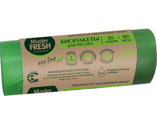 Мешок для мусора ПВД 35л 30шт 7мкм Master FRESH биоразлагаемые купить в Уфе в Упакофф