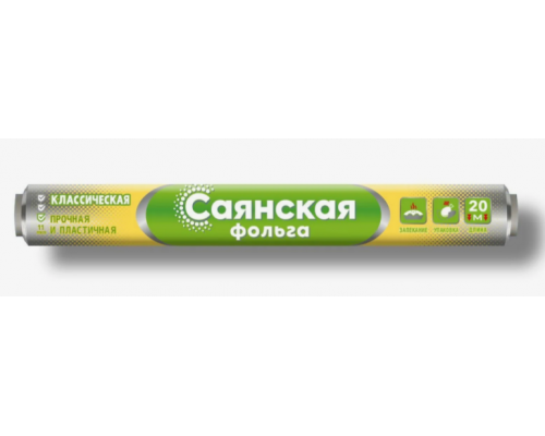 Фольга 29см*20м 11мкм Саянская универсальная (уп 28рул) купить в Уфе в Упакофф Фольга 29см*20м 11мкм Саянская универсальная (уп 28рул) купить в Уфе в Упакофф