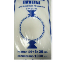 Мешок ПНД 14+8*26 6мкм прозр