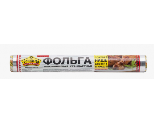 Фольга 29см*10м 8мкм Горница