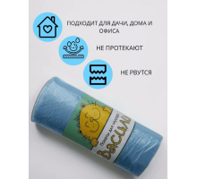 Мешок для мусора ПНД 30л 30шт Василий голубые