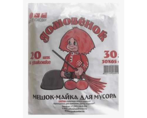 Мешок для мусора ПНД 30л 20шт с ручками Домовенок Кузя