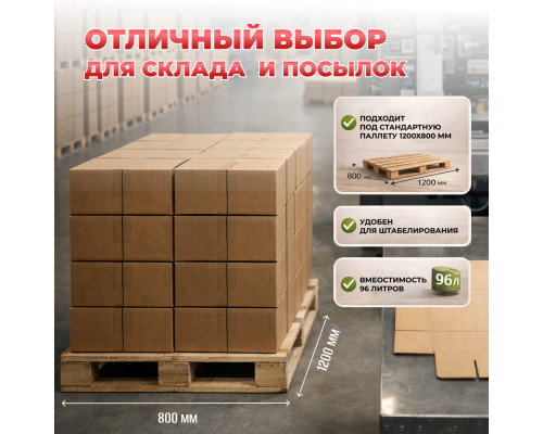 Коробка картонная 600*400*400 Т22 ТУ-961 от 20 штук