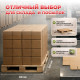 Коробка картонная 600*400*400 Т22 ТУ-961 от 20 штук