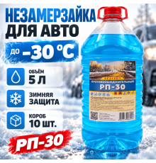 Антиобледенитель реагент РП-30 (-30С) 4,8л низкотемпературный