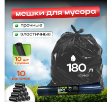 Мешок для мусора ПВД 180л 10шт Грин Бро (уп10рул)