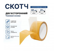 Скотч двухсторонний 48х25м (кор 36шт)