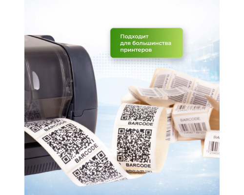 Термоэтикетка 58*30 800 этикеток (кор60шт)