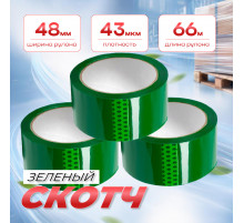 Скотч 48мм*66м 43мкм ЗЕЛЕНЫЙ (кор 36шт)