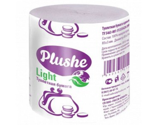 Бумага туалетная ЕСО Плюше без втулки (уп 48)