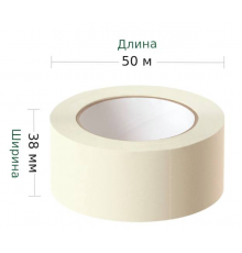 Скотч малярный креппированный 38*50м (кор 42шт)