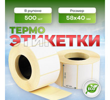 Термоэтикетка 58*40 500 этикеток (кор72шт)