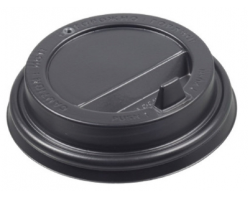 Крышка для стакана бум черная TLS-90 с закр питейником 100/1000