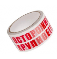 Скотч Осторожно хрупкое 48мм 66м 45мкм (кор 36шт)