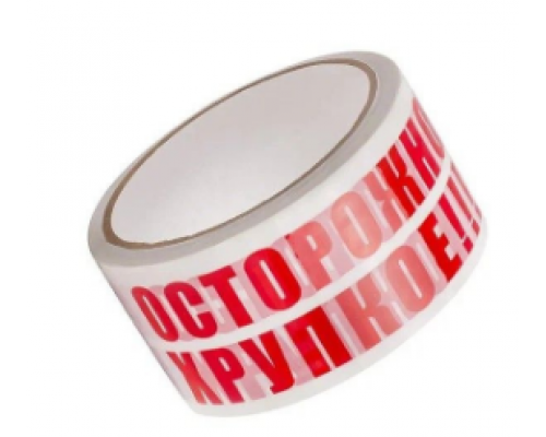 Скотч Осторожно хрупкое 48мм 66м 45мкм (кор 36шт)