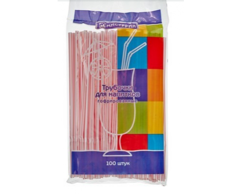 Трубочки для коктейля 100шт L-210 d-5 гофрированные полосатые