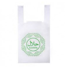 Майка ПНД 30+15*55 20мкм Халяль (100/3000) ТАТ