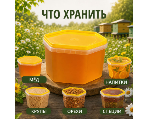 Банка 0,25л сота желтая крышка (уп 210)