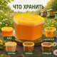 Банка 0,25л сота желтая крышка (уп 210)