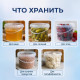 Ведро пищевое 0,5л с крышкой прозрачное (уп150)