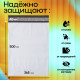 Пакет курьерский белый 365*500+40мм 50мкм без кармана (уп500шт)