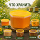 Банка 0,75л сота желтая крышка (уп 140)