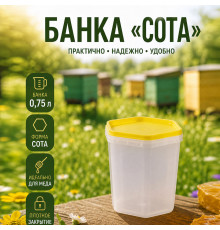 Банка 0,75л сота желтая крышка (уп 140)