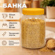 Банка 1л желтая крышка (82мм)