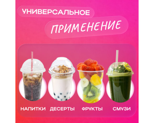 Стакан шейкер 400мл d-95мм прозр У-Ю (уп 50/1000)