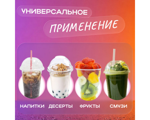 Стакан шейкер 500мл d-95мм прозр У-Ю (уп 50/1000)