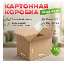 Коробка картонная 600*400*400 Т22 ТУ-961