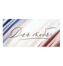 Конверт для денег 163*80мм Для тебя