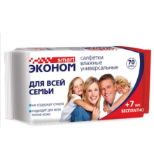 Салфетки влажные 77шт Smart для всей семьи