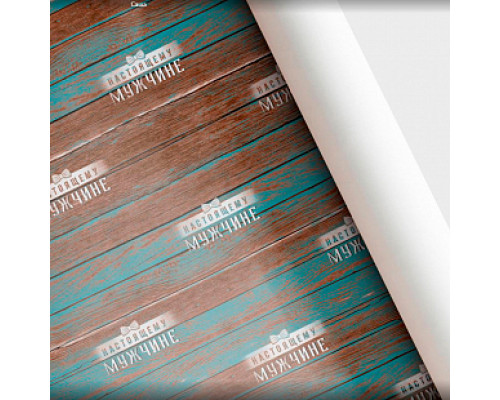 Бумага упаковочная 60*89 Настоящему мужчине