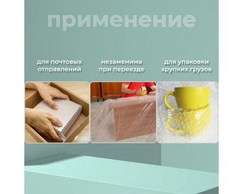 Пленка ВП. Воздушно-пузырчатая пленка 2-х слойная 1500мм 100м 2сл 35гр СТАНДАРТ