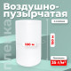 Пленка ВП. Воздушно-пузырчатая пленка 2-х слойная 1500мм 100м 2сл 35гр СТАНДАРТ