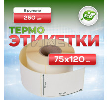 Термоэтикетка 75*120 (250 этикеток)