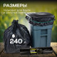 Мешок для мусора ПВД 240л 10шт Грин Бро