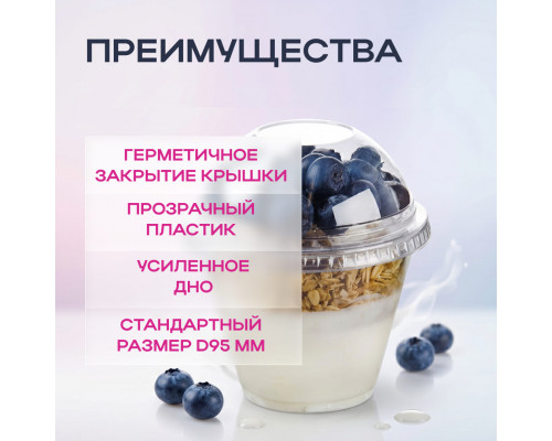 Стакан шейкер 200мл d-95мм прозр У-Ю (уп 50/1000)